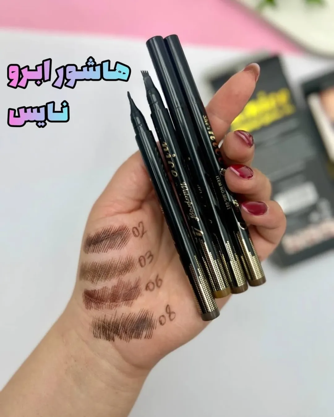 هاشور ابروی نایس