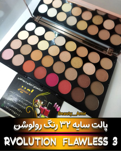 پالت سایه 32 رنگ رولولشن