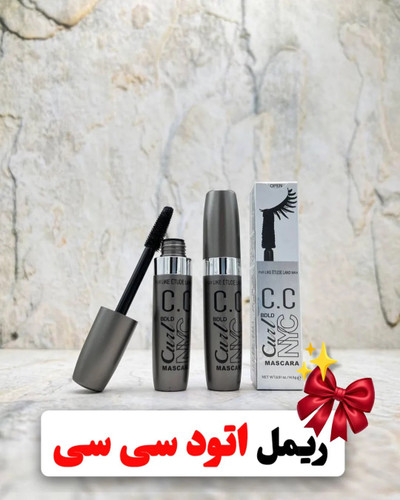 ریمل اتود سی سی