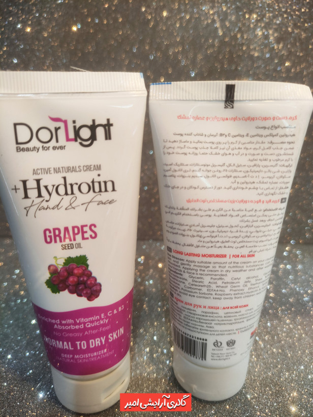 کرم مرطوب کننده درلایت انگور