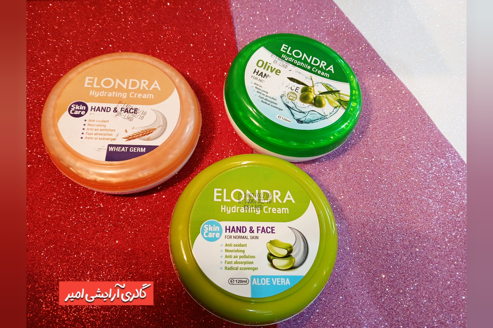 کرم مرطوب کننده الوندرا