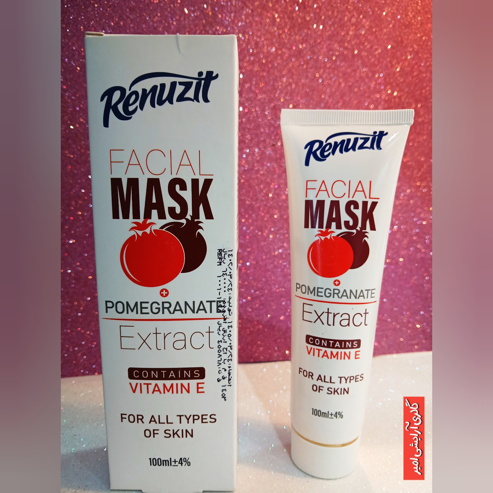 ماسک صورت رینوزیت انار