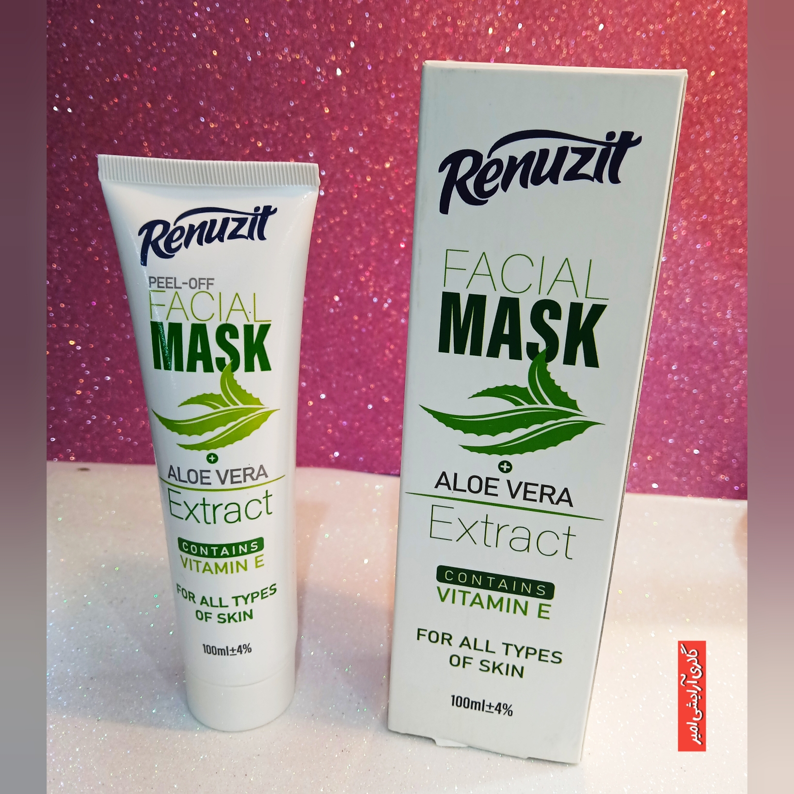 ماسک صورت رینوزیت آلوورا