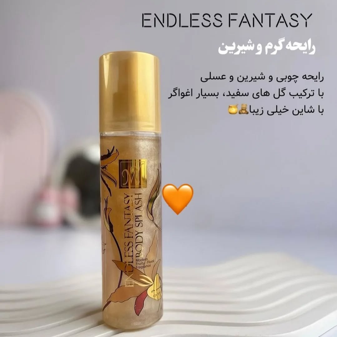 بادی اسپلش مای مدل فانتاسی اکلیلی