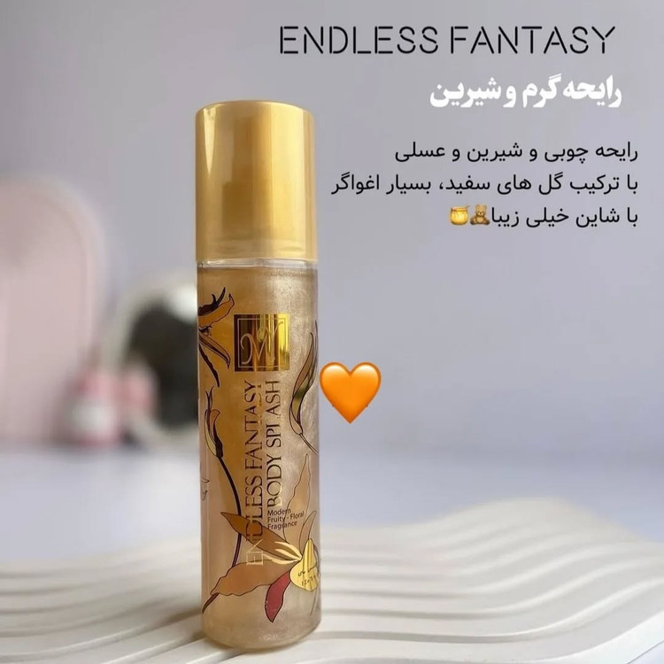 بادی اسپلش مای مدل فانتاسی اکلیلی