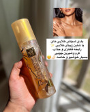 بادی اسپلش مای مدل فانتاسی اکلیلی