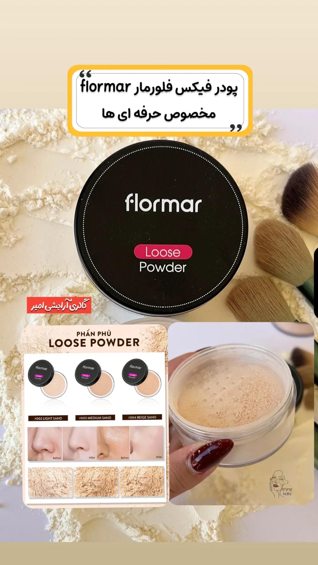 فیکساتور آرایش فلورمار