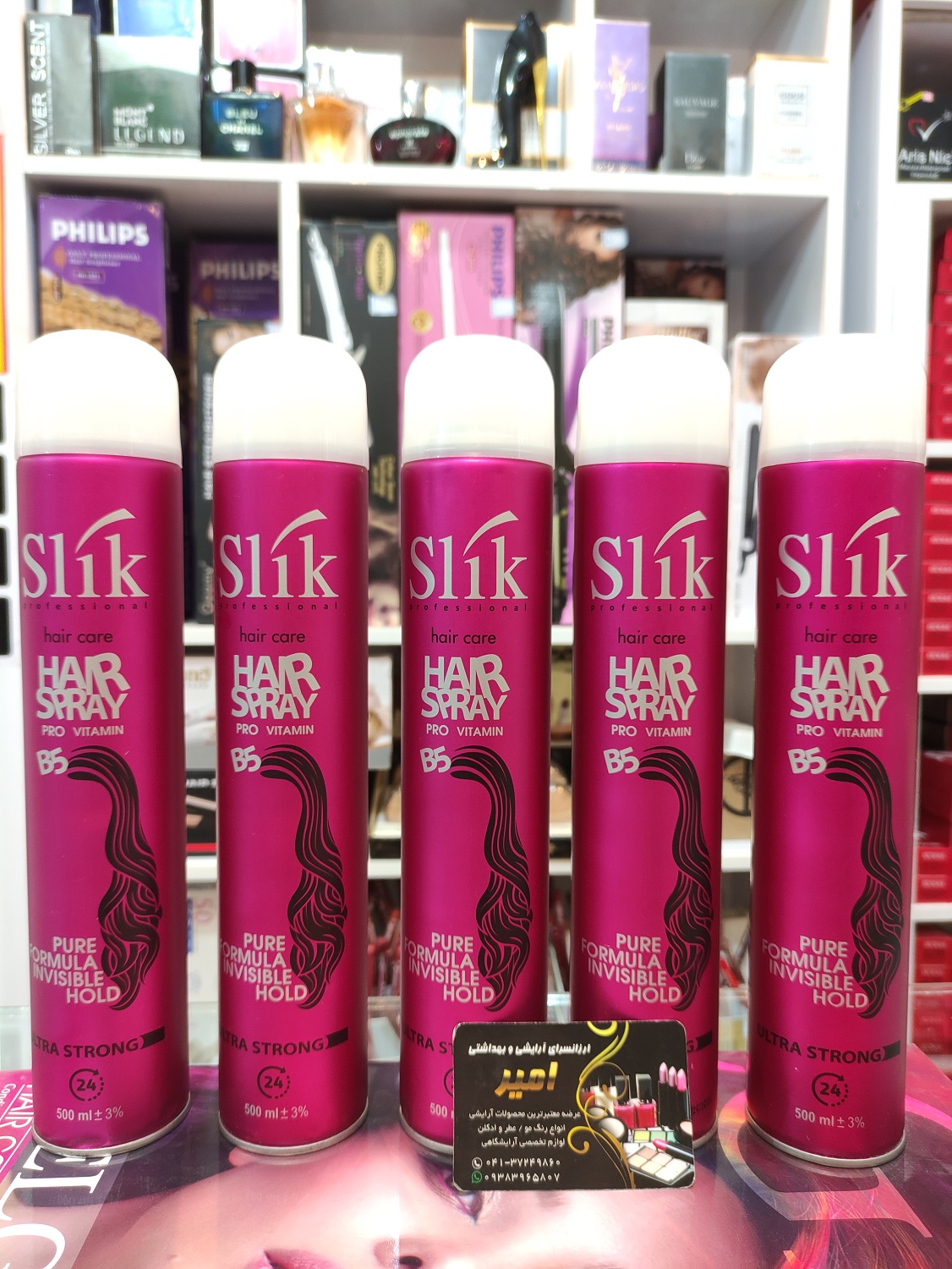 اسپری مو اسلیک