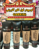 کرمپودر گابرینی