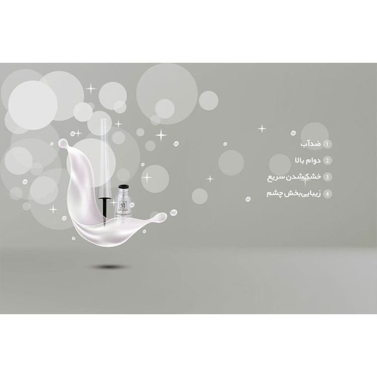 خط چشم ماژیکی