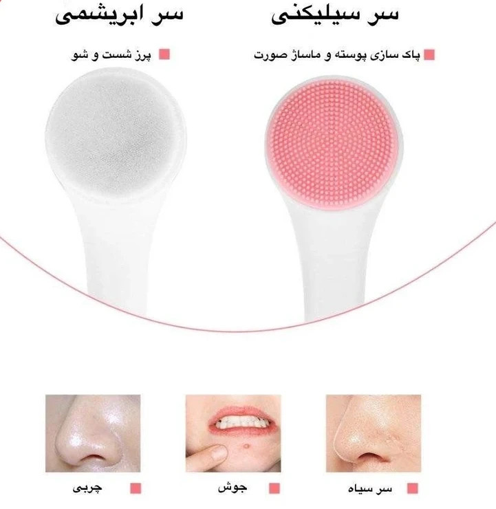 فیس براش دستی