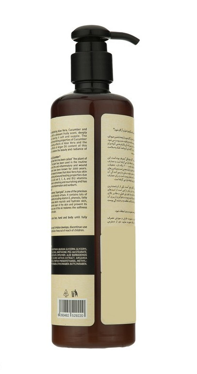 کرم پمپی مرطوب کننده شون آلورا