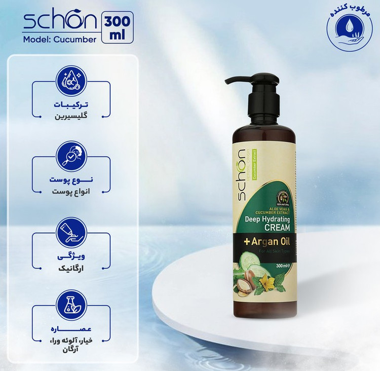 کرم مرطوب کننده عصاره خیار شون