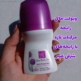 مام مای بنفش