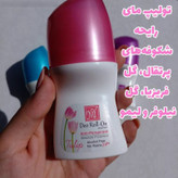 مام رولی مای