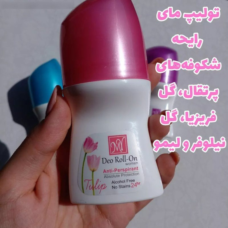 مام رولی مای