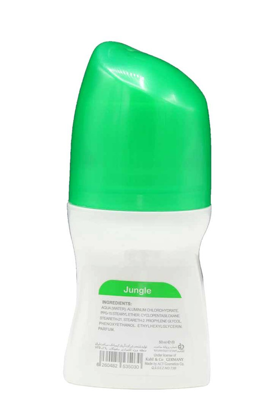 مام رولی مای جانگل