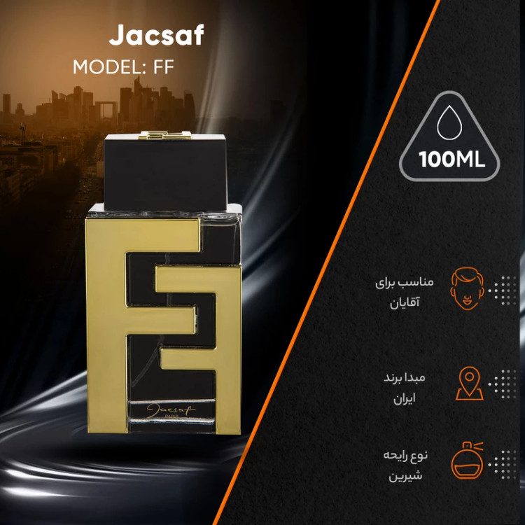 ادکلن ff مردانه