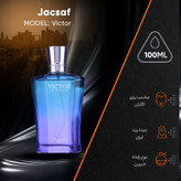 عطر ویکتور مردانه
