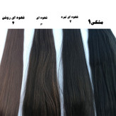 مو دم اسبی گیره دار