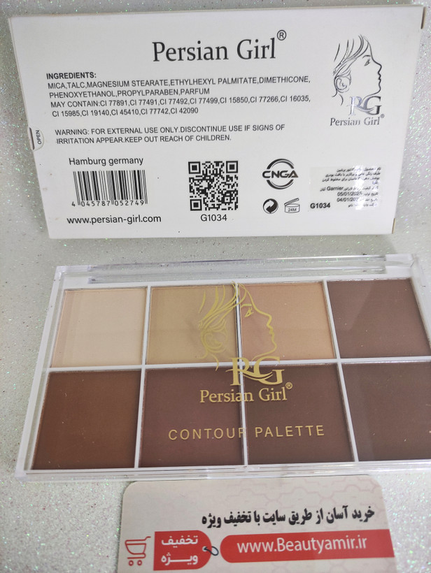 پالت کانتور کانسیلر 8 رنگ پرشین گرل