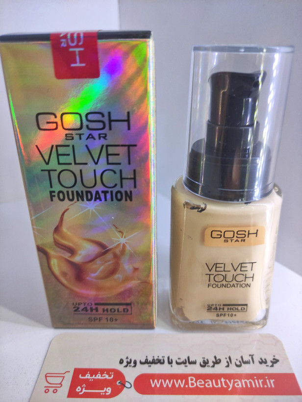 کرمپودر شیشه ای Velvet Touch