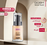 کرم پودر مایع شیشه ای Velvet Touch