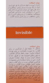 ضدآفتاب مای اس پی اف 30