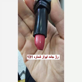 رژ لب جامد ایواز شماره 131
