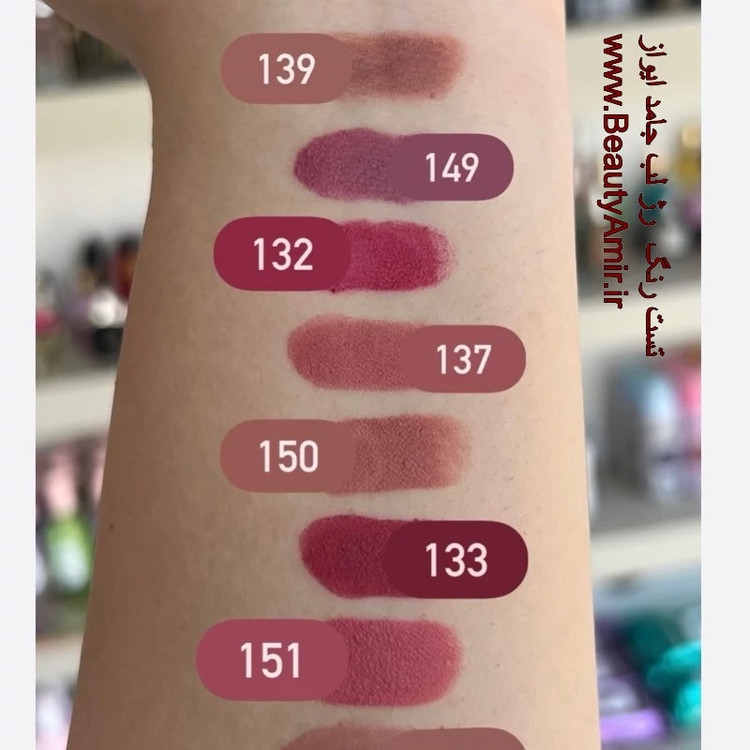 تست رنگ رژ لب ایواز