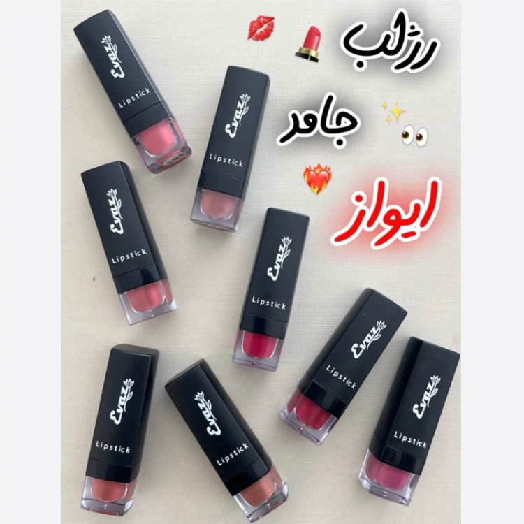 رژ لب ایواز