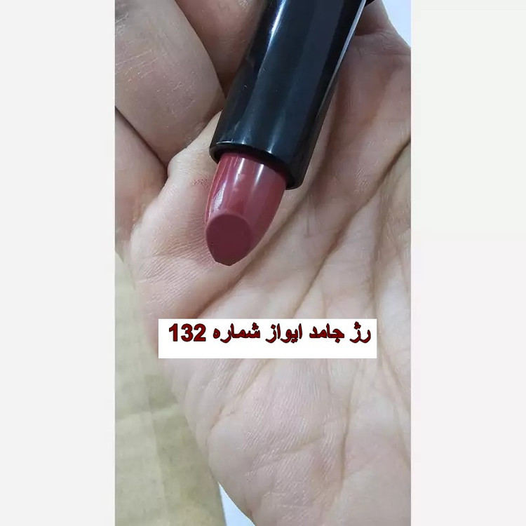 رژ لب ایواز شماره 132