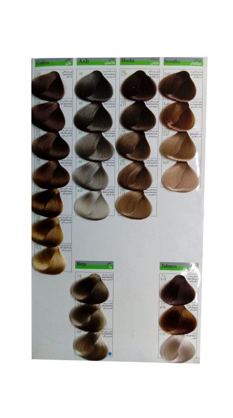 رنگ مو طبیعی آرکیا