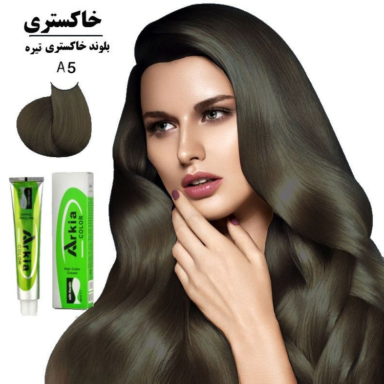 رنگ مو آرکیا خاکستری تیره