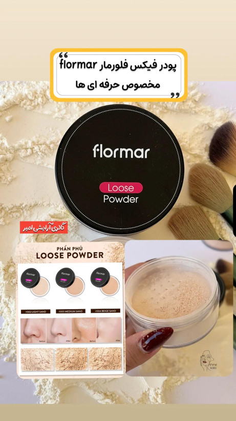 فیکساتور آرایش فلورمار