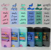 مام صابونی امبرلا