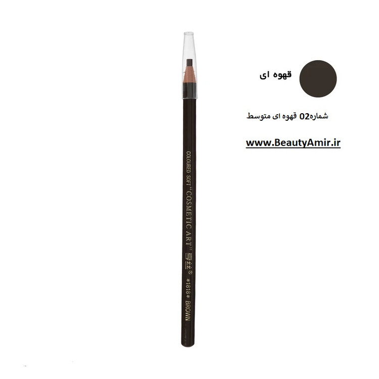مداد کنته طراحی ابرو فیبروز