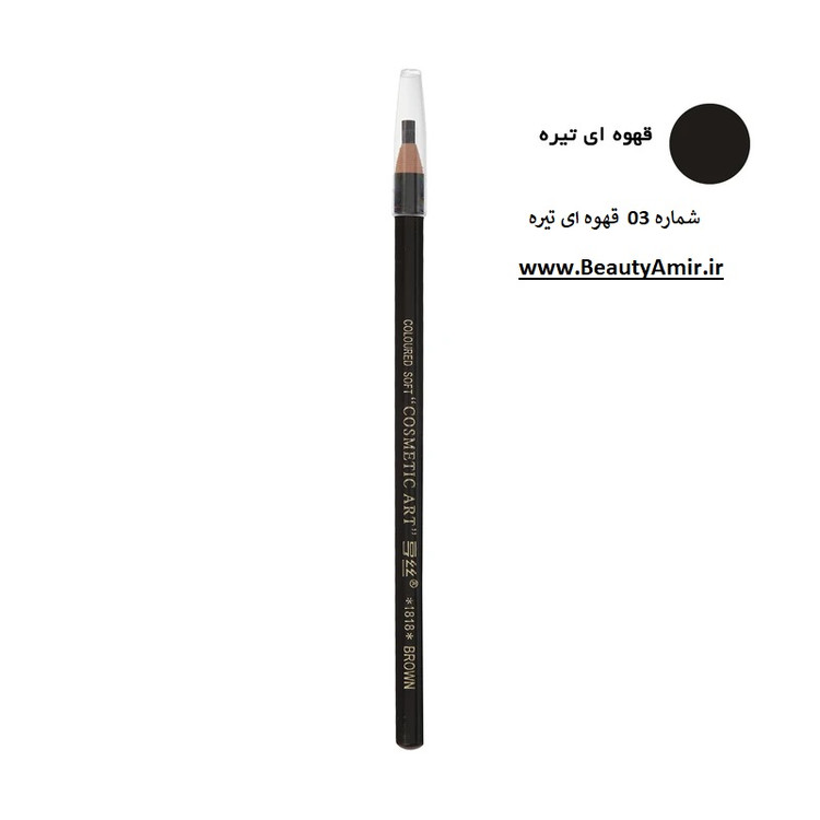 مداد کنته طراحی ابرو فیبروز