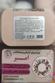 سایه ابرو ۳ رنگ دودوگرل-شماره ۲