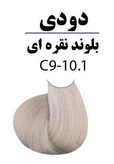 رنگ مو آرکیا
