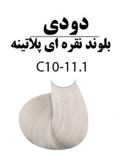 رنگ آرکیا بلوند نقره ای پلاتینه c10