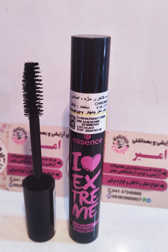 ریمل حجم دهنده مژه آسانس لاو اکستریم ارجینال ایتالیا