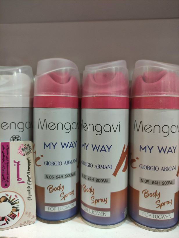 اسپری بدن مای وی
