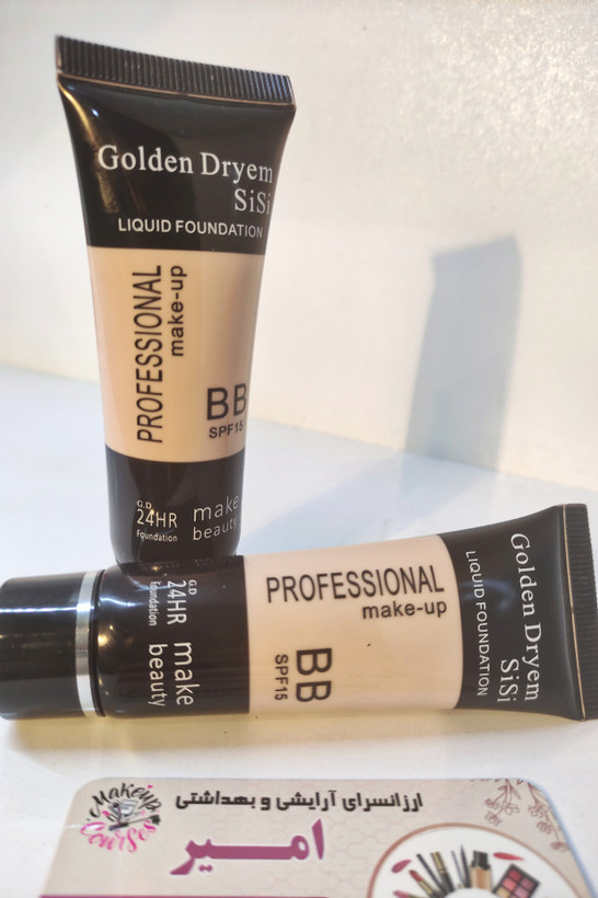 کرم پودر گلدن دریم Golden Dryem sisi